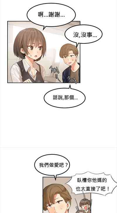 第38頁圖