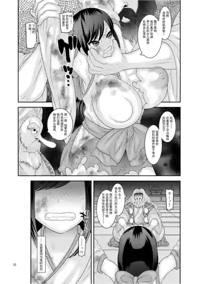 第10页图