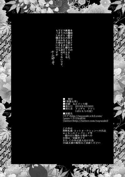第30页图