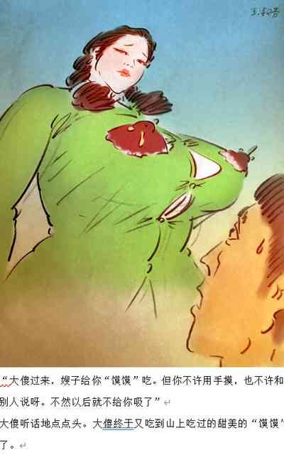 第6頁圖