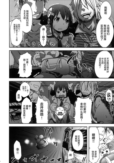 第10頁圖