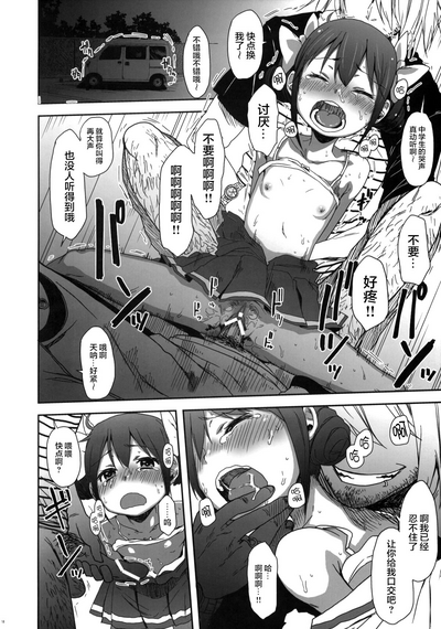 第18頁圖