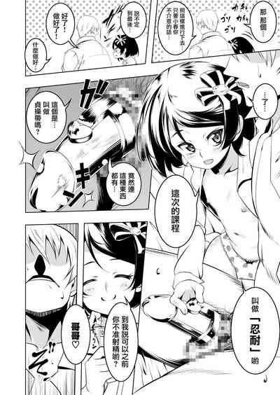 第18页图