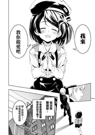 第6页图