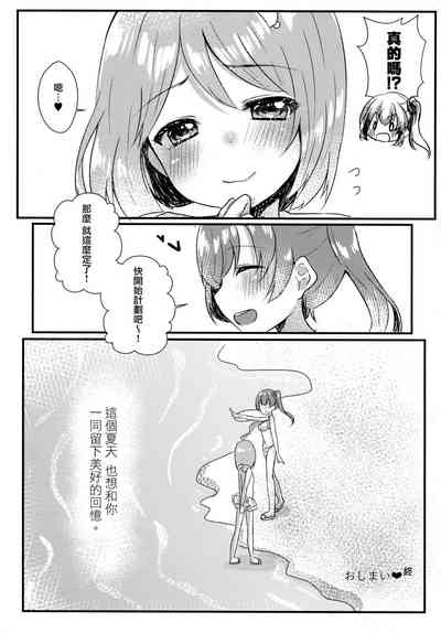 第30頁圖