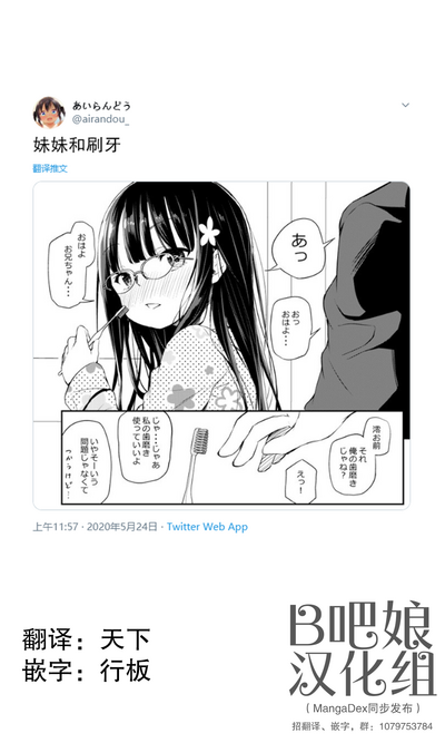 第30頁圖