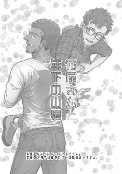 第2頁圖