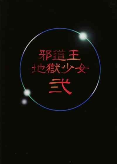第2頁圖