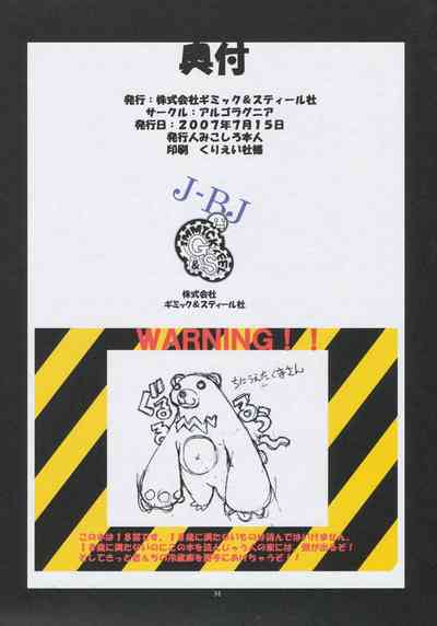 第34頁圖