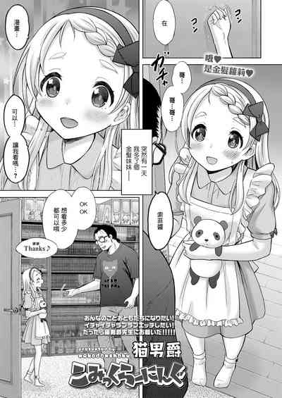 第2頁圖