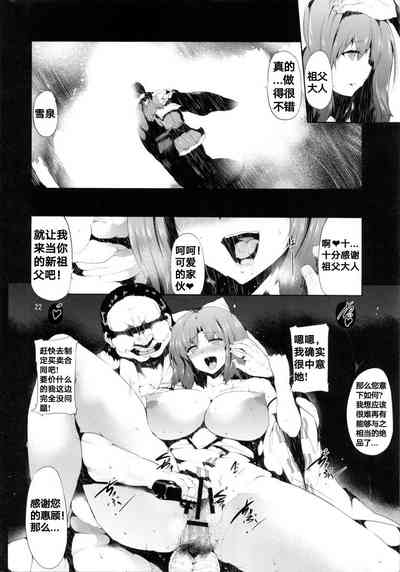 第22頁圖