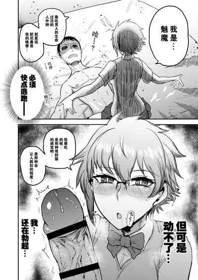 第10页图