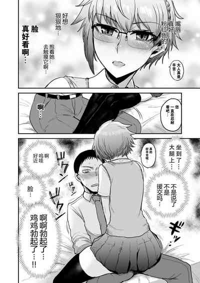 第6页图
