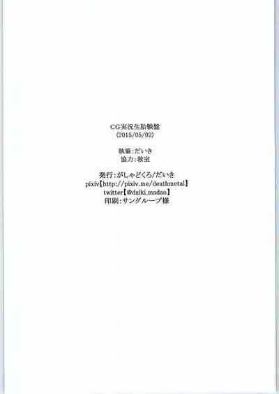 第26頁圖