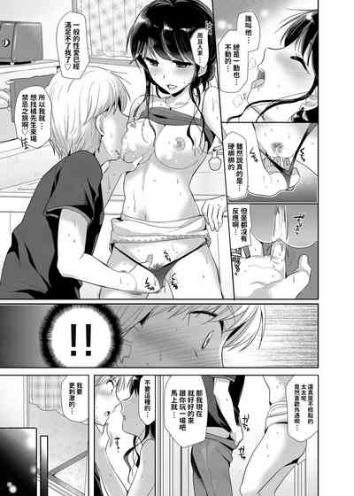 第10頁圖