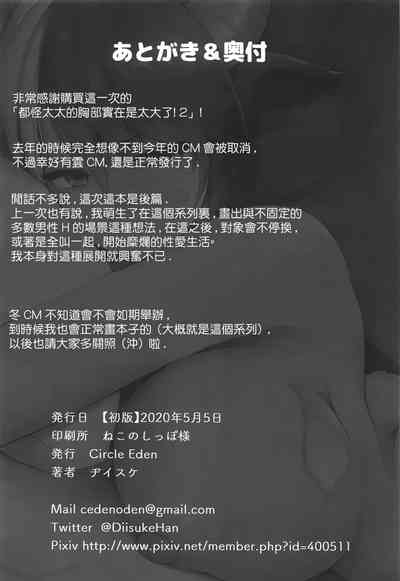 第34頁圖