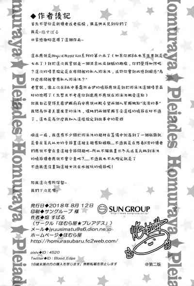 第22頁圖