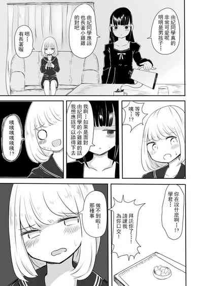 第18頁圖