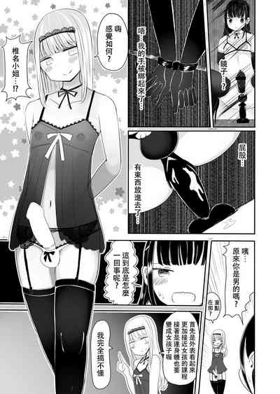 第26頁圖