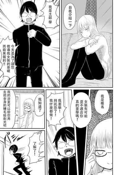 第6頁圖