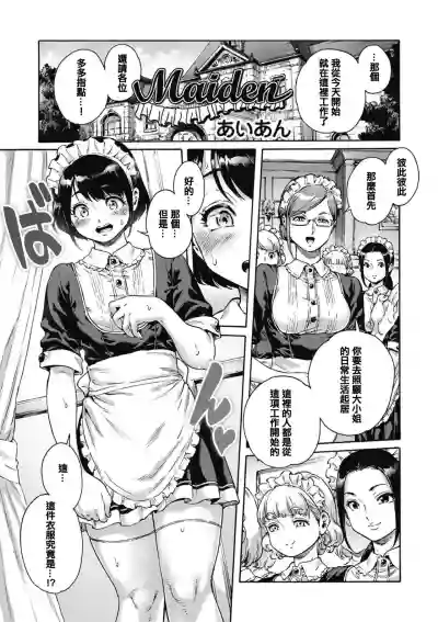 第2页图