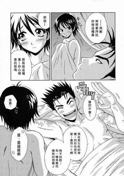 第10页图