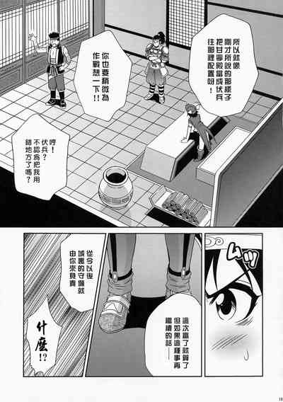 第18页图