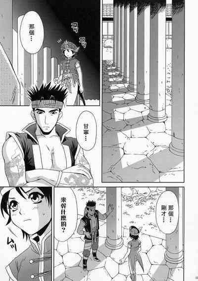 第22页图
