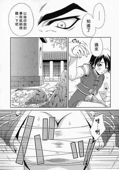 第26页图