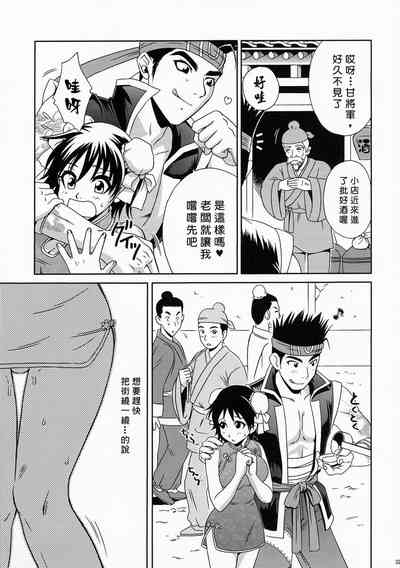 第38页图