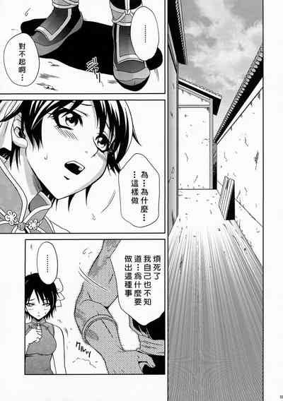 第58页图