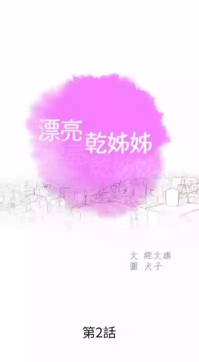 第10頁圖