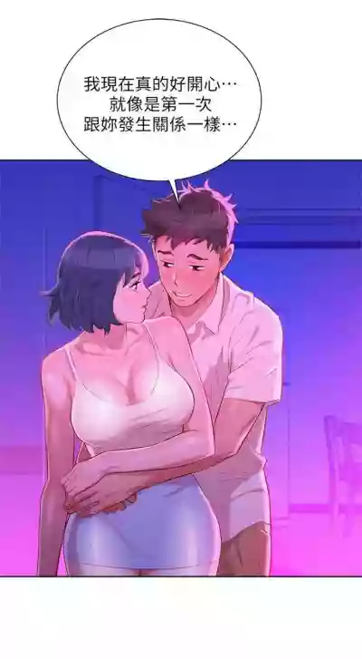 第170頁圖