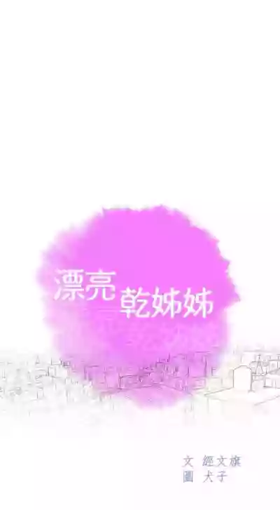 第174頁圖