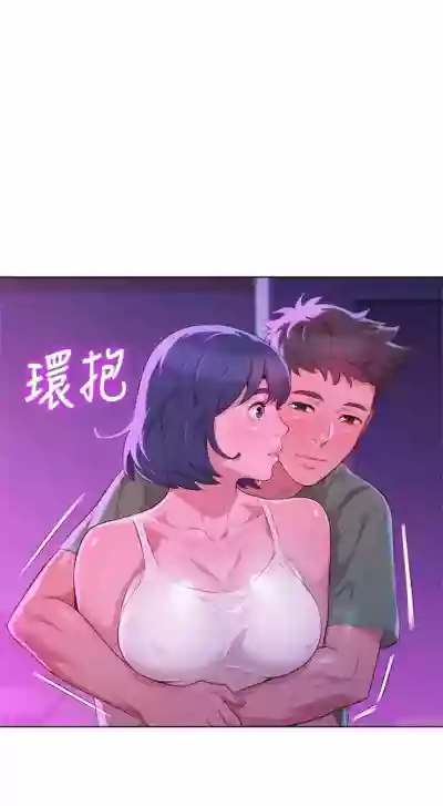 第202頁圖