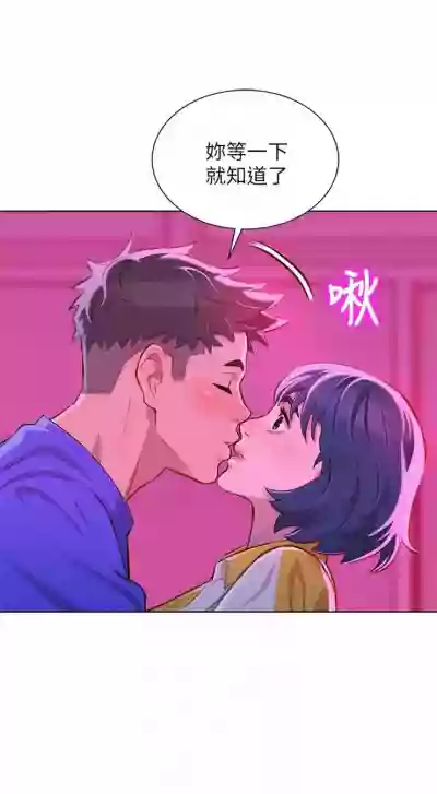 第282頁圖