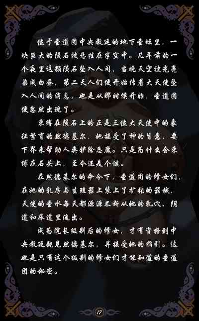 第18頁圖