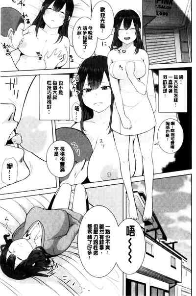 第150頁圖