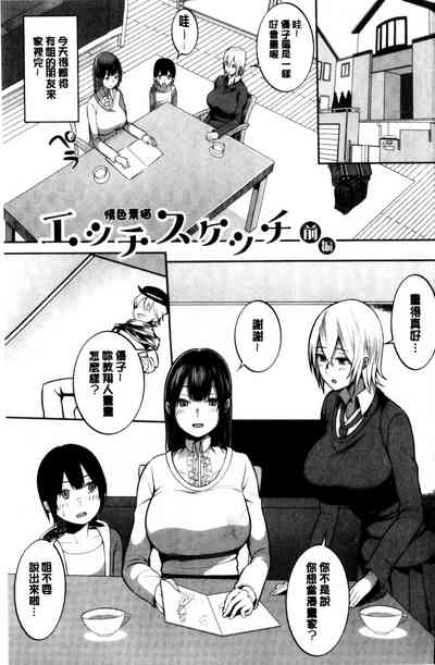第2頁圖