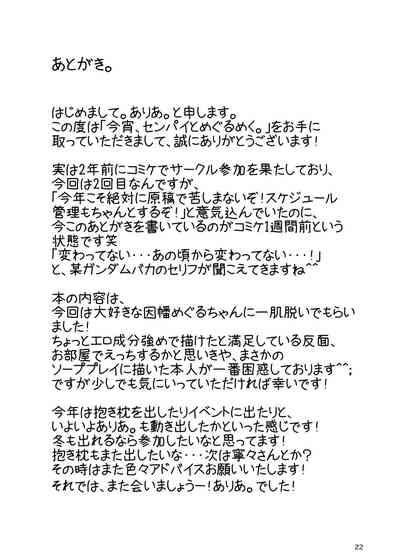第18页图