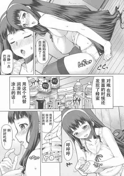 第2頁圖