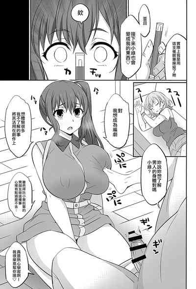 第6頁圖