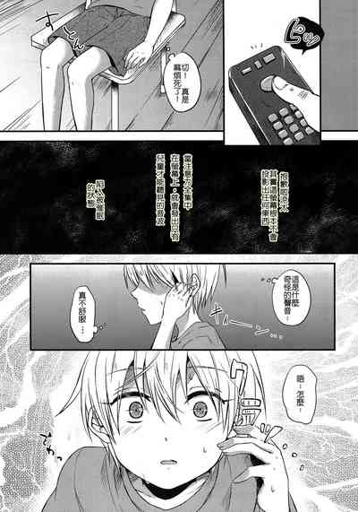 第6頁圖