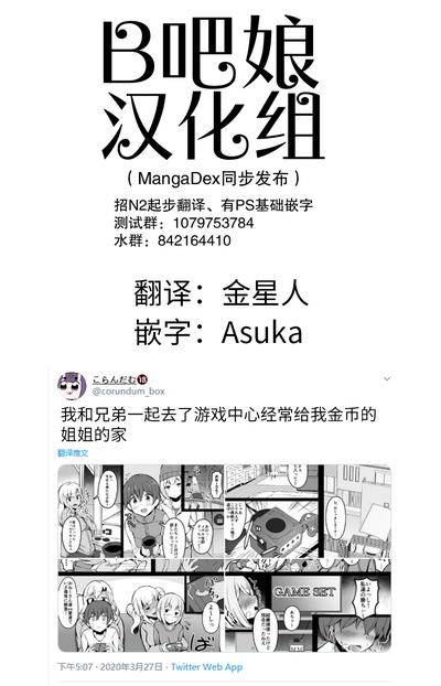 第10页图