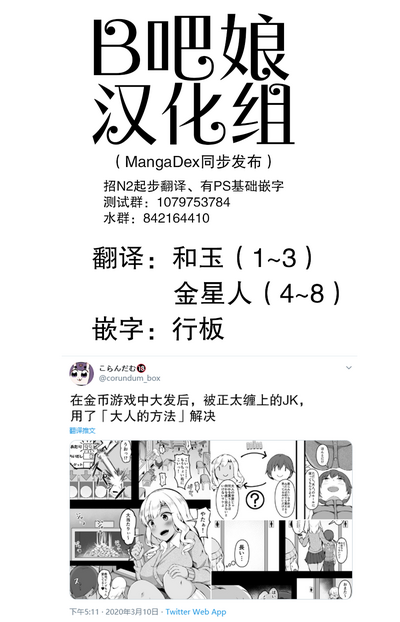 第2页图