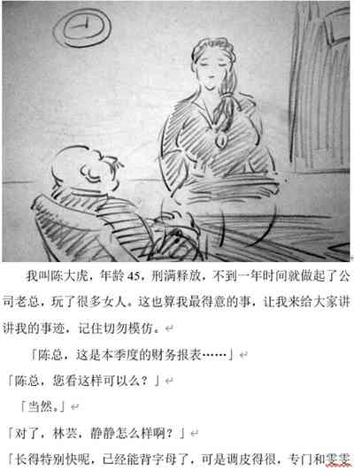 第2頁圖