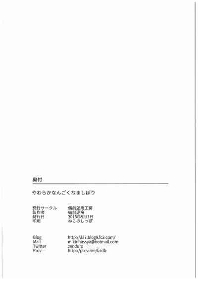 第30頁圖