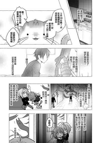 第18页图