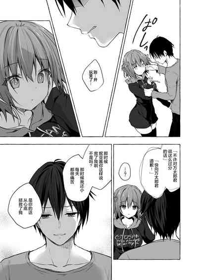 第26页图