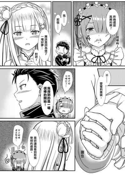 第30页图